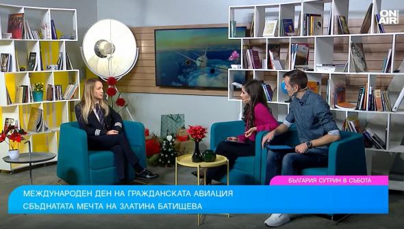 Bulgaria Air pilot Zlatina Batishteva talked about her journey to the sky on Bulgaria ON AIR